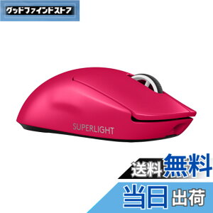 �y���������zLogicool G 8000Hz �|�[�����O���[�g PRO X SUPERLIGHT 2 ���C�����X �Q�[�~���O�}�E�X G-PPD-004WL-MG