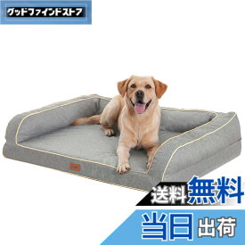 【送料無料】EMME 犬 ベッド 清掃しやすい 防水 ペットベッド ペットソファー 犬用ベッド 洗える さらさら 通気性 蒸れにくい ペットクッション 枕付き クッション性が 高反発 高齢犬 子犬 猫 多頭飼い 取り外せるカバー 滑り止め オールシーズン 中型犬 大型犬 洗える