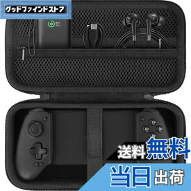 【送料無料】Aenllosi収納ケース 互換品 GameSir G8+MFi /G8 Plus Bluetooth ゲームコントローラー ブラック(ケースのみ)