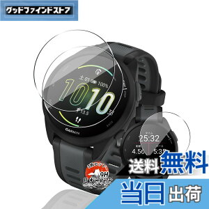 �y���������z�p GARMIN Forerunner 165/165 Music �K���X�t�B���� �ی�t�B���� ���Y���Ɏq �p �K�[�~�� 165 �t�B���� 9H�d�x