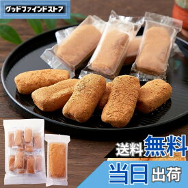 【送料無料】天然生活 きなこ餅 (12個) 国産きな粉 個包装 和菓子 おもち お餅 餅 スイーツ きなこもち きなこ 餅菓子 団子 菓子 おかし おやつ
