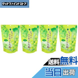 【送料無料】世起 シャインマスカット大福SP 130gx4個セット