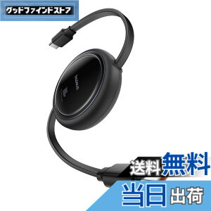 �y���������z�uVGP 2025��܁vBaseus �[�d�P�[�u�� ������莮 USB-C �P�[�u�� �}���[�d 100W 5A PD�Ή� ���܂Ȃ� �R���p�N�g ���[���� iPhone16/15 Galaxy iPad Pro MacBook Pro �Ή� Free2Draw �ő咷��1m (�N���X�^