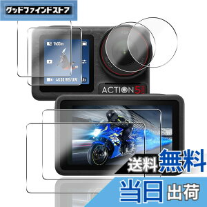 �y���������z�Ή� DJI Osmo Action 5 Pro �K���X�t�B���� �J���� �ی�t�B���� (4��) + �����Y�ی�t�B���� (2��) ���{���f�ވ��Ɏq��