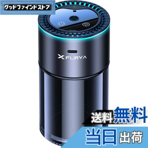�y���������z�y2000mAh��e�ʁE180mL �� 20 ���������zFlirva �� �A���}�f�B�t���[�U�[�i�����擾�̒����g���E�É��E�A�����[�h�����E�l�܂�ɂ��������׃~�X�g�E�t����h�~�j8�F���͋C���C�g 