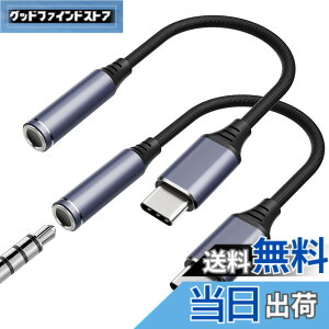 �y���������z�y2�Z�b�g�z MoKo USB C to 3.5mm �C���z���W���b�N �ϊ��A�_�v�^�[ �P�[�u���� 3.5mm 4��3�� TypeC �C���z��/�w�b�h�Z�b�g�ϊ��A�_�v�^ �A���~������&�i�C�����҂� DAC�`�b�v���� ���y/