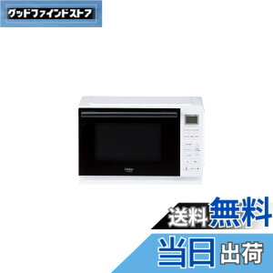�y���������z�n�C�A�[��(Haier) �d�q�����W 20L ��46.9cm �t���b�g�e�[�u�� ��l��炵 �P�@�\ �ԊO���Z���T�[ �w���c�t���[ 19��ނ̃I�[�g���j���[ �z���C�g JM-FHR20A(W)