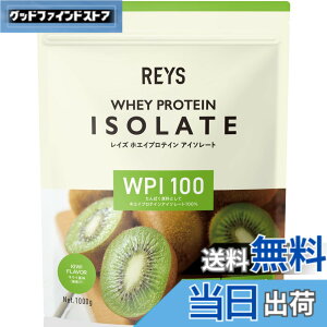 �y���������zREYS ���C�Y WPI �z�G�C �v���e�C�� �A�C�\���[�g �R�V �疾 �ďC 1kg �������� �r�^�~��7��z�� (�L�E�C����)