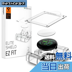 �y���������zSpigen Pixel Watch 5/4/3 45mm �t�B���� 2���� �S�ʕی� �\��t���L�b�g�t�� EliteShield EZ Fit