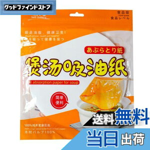 yzDEVENTORZ Lb`ICzy[p[ zy[p[ X[v ICtB^[y[p[ ICzV[g Hpz X[vp ϔMԂƂ莆 HpƂ莆 pV