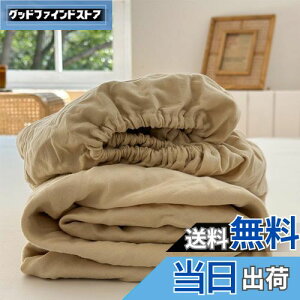 yzK[[ {bNXV[c VO 100 2dK[[ aN 220{xn Ȑ􂢂炵 xbhV[c }bgXJo[ BOXV[c I[V[Y SSt 100×200×30cm P