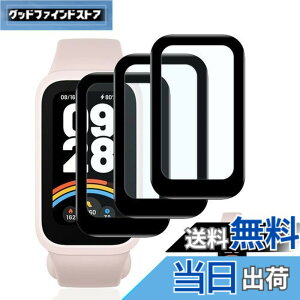 �y���������z�y3���Z�b�g�z �Ή� Xiaomi Smart Band 9 active �t�B���� �K���X�t�B���� 3�� �y���{���Ɏq�f�ލ̗p ��U�h�~ �z �Ή� Xiaomi Band 9 active �����K���X �t�B���� �Ή� �V���I�~ �X�}�[�g�o��