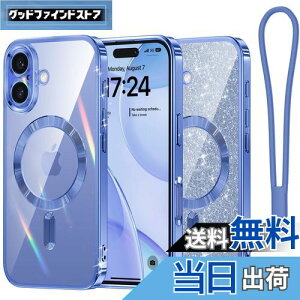 【送料無料】Meifigno iPhone 16 ケース キラキラペーパー付き MagSafeに対応 黄ばみなし 耐衝撃 磁力強い ワイアレス充電 ストラップ 透明 可愛い クリア 6.1インチ ウルトラマリン