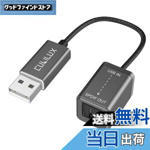 yzCubilux USB A | SPDIF  I[fBIϊA_v^AUSB - TOSLINK fW^ ϊ P[uAUSB A gXN gX~b^[AWindowsAPCAm[gp\RARs[^ɑΉ
