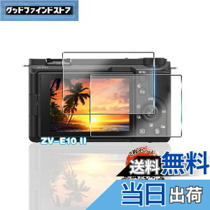 �p SONY ZV-E10 II �K���X�t�B���� 2�� �y���YAGC���Ɏq�f�ށz �p ZV-E10 II �t�B���� �S�ʕی� �p ZV-E10M2 �ی�t�B���� �ϏՌ� �d�x9H �p ZV-E10 II �t�� �K���X �t�B���� �����ߗ� �����^ ��U�h�~ ����