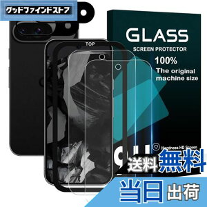 Ή Google Pixel 9 KXtB wFؑΉy 2+2+1Zbg- YɎqf zpixel9 tB i2j + YیtB i2jsNZ9 KX KChgt y EhGbW