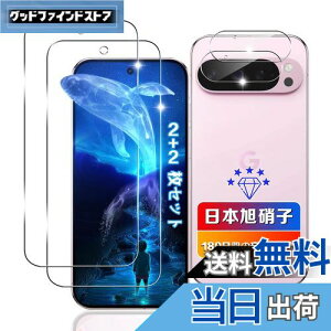 y2+2Zbgz Ή Google pixel 9 pro KXtB 2 + YtB 2 y{Ɏqfލ̗p dx9H Uh~ z Ή O[OsNZ9 pro tB KX t wFؑΉ pix