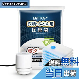 �y���������z�y�|���@�Ή��ł��z �z�c���k�� �|���v�t�� �������キ�� 100×130cm×8�� �ߗގ��[ �ӂƂ񈳏k ���s���k�� �^����[�� �X�b�L�����[ �ȃX�y�[�X �h�J�r �_�j�΍� �ߑւ�/���z��/��