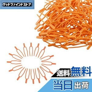 【送料無料】ALLVD ガーデンツール DIY 工具 便利 スイカ トマト用 植物クリップ 園芸クリップ イチゴ ランナー ランナーピン 支柱 固定フォーク プラントクリップ 園芸用 支柱 100個入り 締め