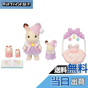 yzVojAt@~[ l`EƋZbg y ɂ₷݃Zbg z DF-27 ST}[NF 3Έȏ  h[nEX Sylvanian Families EPOCH