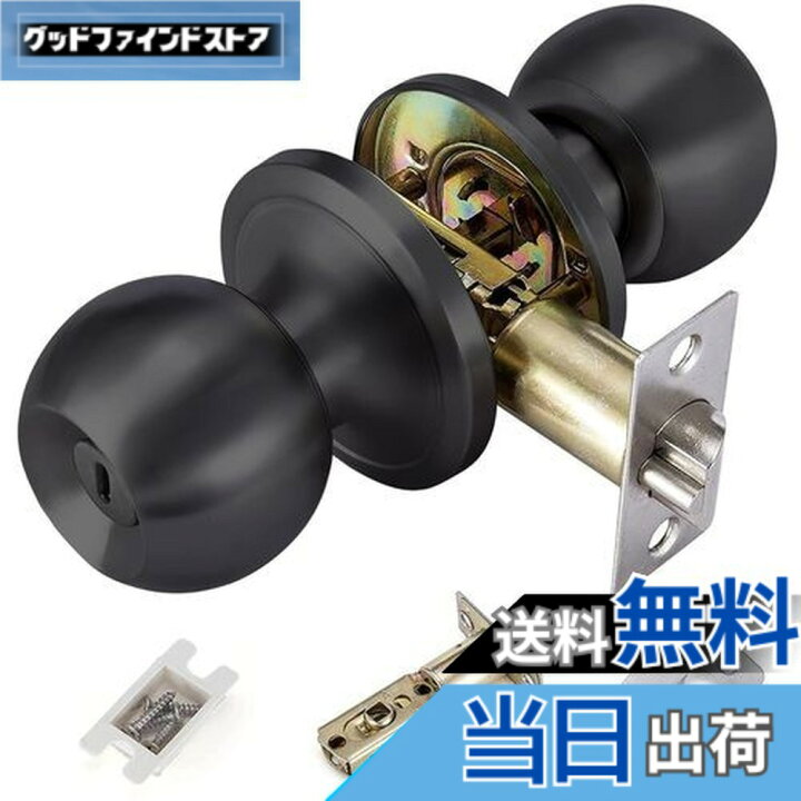 楽天市場】【送料無料】ドアノブ 鍵無し 室内 黒 1本 円筒錠 トイレ 