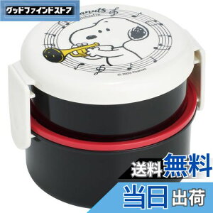 【送料無料】スケーター(Skater) 弁当箱 500ml 2段 丸型 おにぎりケース 抗菌 日本製 スヌーピー オーケストラ ONWR1AG-A