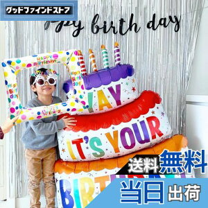 yzTCYIao[ A~ p[eB[ObY P[Lo[ tHgt[o[ j̎q ̎q 킢 傫 v[g  ʐ^Be t p[e