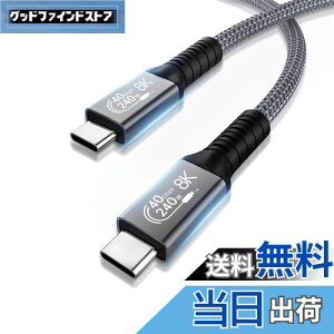 yzUSB4 P[u 0.5m Thunderbolt 4 P[uΉ Suptopwxmy40Gbpsf[^]/ PD240W}[d / 8K@60HzfózThunderbolt 3USB 3.2ʌ݊ E-Marker ϋviC iPhone15A15Pro/MacBook/iPa