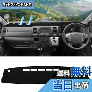 CARVANTA g^ nCG[X 200n Ch{fB _bV{[h}bg _bV{[hJo[ _bV{[h ی}bg ԗp _bV}bg Hiace 200n 2004N8`s ANZT[ yʃb