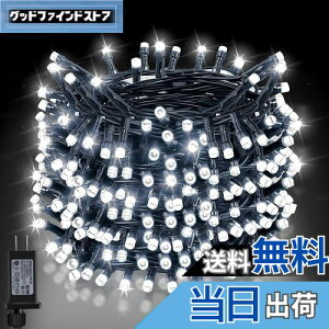 Dalugo LED C~l[VCg XgOCg Xg[g NX}Xc[Cg 20M 200LED A 8_[h L/^C}[@\ NX}X C~l[V NX}Xd