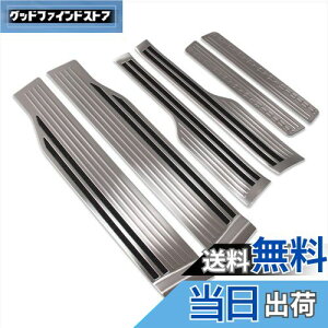 【送料無料】RUIQ ホンダ 新型 ステップワゴン RP系 専用 内装 ステンレスステップ ガーニッシュ サイドステップガーニッシュ フルカバートリム Honda STEPWGN 専用設計 (銀色)