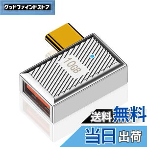 Duttek L字型 USB-C to USB-A変換アダプタは、120W 10Gbps USB-Cオス USBメス 変換アダプタ, 亜鉛合金製の両面USB AからUSB Cアダプターで、高速データ転送と高速充電を提供します。これは、ラップトップ