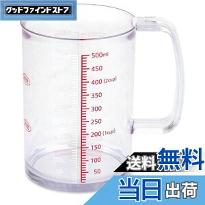 yzL KAI tꂵɂ ǂł ϔM vʃJbv 500ml H@Ή NA KAI KITCHEN { DH8126
