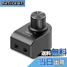 【送料無料】Cubilux 3.5mmイヤホン音量調節器、ヘッドフォン音量減衰器 アッテネーター、ミニジャックオーディオボリュームコントローラ、Audio Volume Controller、イヤホン、ヘッドフォン、スピーカー、スマホ、パソコンに対応