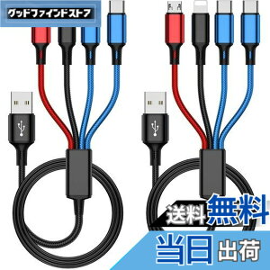 �y���������zusb �[�d�P�[�u�� 4in1 (�f���A��USB C 2�{��) �g�ѓd�b�A�^�u���b�g�A�C���z���A���̑��̃f�o�C�X���[�d���邽�߂̃}���`�[�d�P�[�u�� (��}���[�d) �i�C�����ґg 3in1 USB �P�[�u��