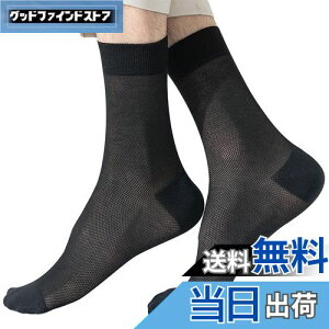 yz[FQZMQBQ] \bNX Y  rWlX C   bV n ^ ʋC  N[\bNX z Ȃ _炩 am 3g 24-28cm