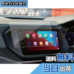�y���������zSXCY 2022�V�^ VW T-cross �J�[�i�r �t�B���� �t�H���N�X���[�Q�� t�N���X DiscoverPro 9.2�C���` �K���X �i�r �ی�t�B���� ���� �w�� ���h�~ t�N���X �A�N�Z�T���[ �J�X�^���p�[�c �ɔ� HD