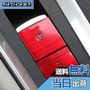 Fucaten p nhu[L{^Jo[g BRAKE HOLD A~Jo[ KY V^fCY B4n(2019N3~) V^GNXgC T33^(2022N7~) V^[NX B40n(2020N3~) OH eKNXXy