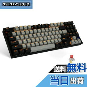 【送料無料】e元素メカニカルゲーミングキーボード89キー 赤軸 青軸 茶軸 USB有線接続 黄色LEDバックライト ナンバーパッド付きWindows/Mac/PS4に対応のゲーム/オフィス用キーボード (グレー+ブ