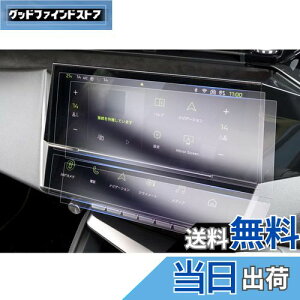 yGAFATzvW[ 308/308SW P5^ 408 3 10C` 2022Nf` GT 408 یir V[gJbgp^b`pl 308 ی ԗptیtB J[ir fBXvCj^[ irpیtB