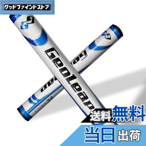 【送料無料】Geoleap パターグリップ-ソフトポリウレタン素材 ラウンド型 軽量ゴルフグリップ 4色 2サイズオプション (青, スタンダードサイズ(2.0))