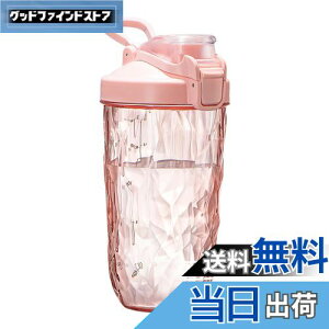 【送料無料】ロハンウェイ(LHHW)プロテインシェイカー、BPAフリー シェイカー、プロテイン シェイカー 、トライタンを使用する、プロテインシェイクを作る - 500ml、満水650ml(ピンク)