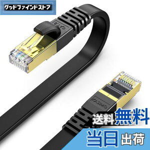 1m-2�{ KASIMO CAT8 LAN�P�[�u�� �J�e�S���[8 �t���b�g 40Gbps 2000MHz SFTP RJ45 ������ �����b�L�R�l�N�^ �M�K�r�b�g ��d�V�[���h �ܐ܂�h�~ �h�� ADSL��� ����� �L��lan�P�[�u�� wi-fi�P�[�u�� �C�[�T