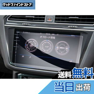 �y���������z�yGAFAT�z�t�H���N�X���[�Q�� VW Arteon �A���e�I�� 9.2�C���` 2018+ Discover Pro �Z���^�[�f�B�X�v���C �J�[�i�r �ԗp�t���ی�t�B���� �K���X �R���g���[���f�B�X�v���C ��p�K���X�t
