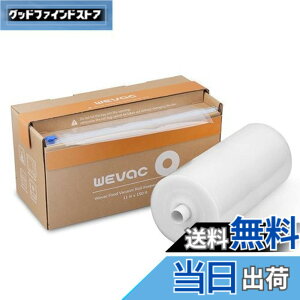 �y���������zWevac ����^�C�v 28cmx45m �^��p�b�N�� �^��p�b�N���[�� �^��ς����� �ւ����[�� �^��� ���R�ɃJ�b�g �G���{�X���H �E�C���₢ ���� �ۑ� �ቷ���� �^��p�b�N�@ �^��V�[��