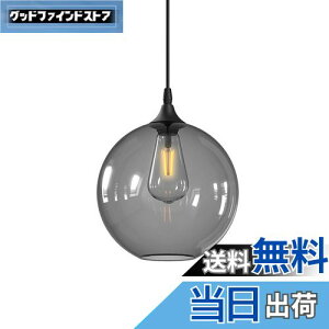 【送料無料】ZEKOO ペンダントライト 吊り下げライト 天井 北欧 ガラス おしゃれ インテリア 照明器具 ランプシェード リビング 和室 寝室 洋室 E26 LED ダイニング シンプル カフェ風 かわいい