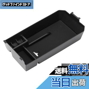 �y���������zALPHA RIDER �Z���^�[ �R���\�[���g���C �ɓK�p���� �x���c C�N���X W205 (C180 C200 C260) X253 GLC250 �A�[�����X�g �g���[ �{�b�N�X �������� ���[ �p�[�c