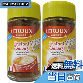 【送料無料】日本珈琲貿易　ルルー　インスタントチコリ100g x2本
