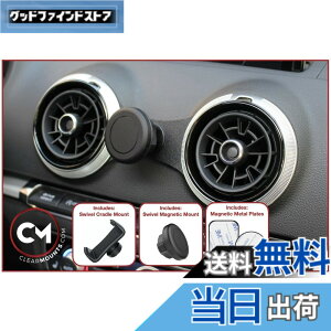 �y���������zClearmounts �X�}�[�g�t�H���z���_�[ �{�[���W���C���g&�X���C�h�A�[���^�C�v Audi A3/ S3 / RS3 (8V)�p