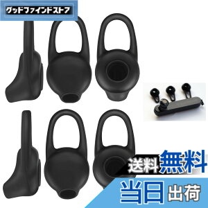 �y���������zSound Wave M �T�C�Y6�Z�b�g ���ɂ҂�����t�B�b�g&�ɂ��Ȃ�Ȃ��A���ꗎ���Ȃ��A �V���R���� ���j�o�[�T�� �C���[�`�b�v �u���b�N M �T�C�Y 6�Z�b�g �݊��� For Bluetoooth Headset 